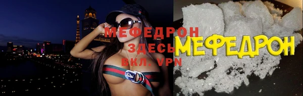 метамфетамин Богородицк