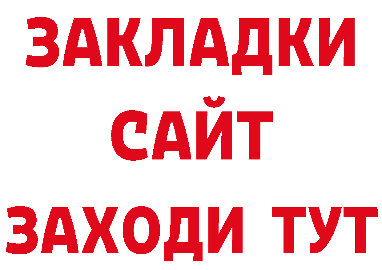 Каннабис ГИДРОПОН зеркало даркнет блэк спрут Артёмовск