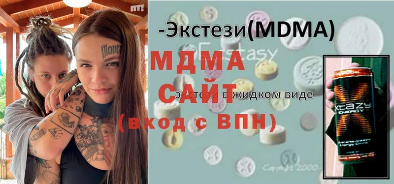 МДМА Molly  нарко площадка Telegram  Артёмовск  где найти наркотики  мега ТОР 